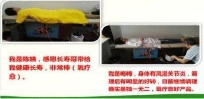 量子氢氧健康第一人长寿哥(廖永贵院士) 让科学量氢氧品牌走向世界!